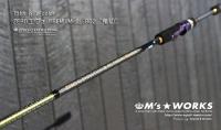 Спиннинг Ares Zero-G Evolution Onikiri Premium 802 2.49m 7-35gr
