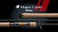 Major Craft Troutino Area