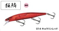 Воблер Shimano World Minnow Flash Boost 115SP #014