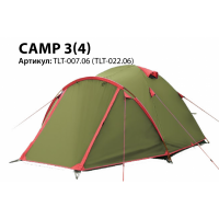 Палатка Универсальная Tramp Lite Camp 4 (V2)