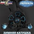 Relax FA Frozen