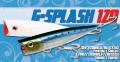 Lucky Craft G-Splash 120
