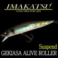 GEKIASA II ALIVE ROLLER Suspend