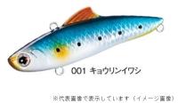 Виб Shimano Exsence Salvage 70 S #001