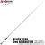 Спиннинг Xesta Black Star 2nd Generation Multi Perforormer S78 2.34m 0.4-12gr