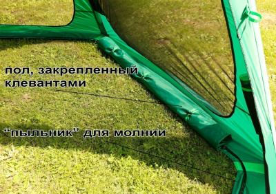 Летняя палатка-шатёр Лотос 5 Опен Эйр М (360х320/205 см)