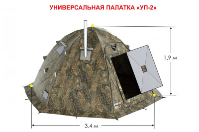 Универсальная палатка Берег УП-2 прут 8 mm (340х340/190 см)