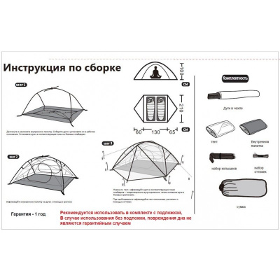 Палатка Сверхлегкая Tramp Cloud 2 Si Green (V2)